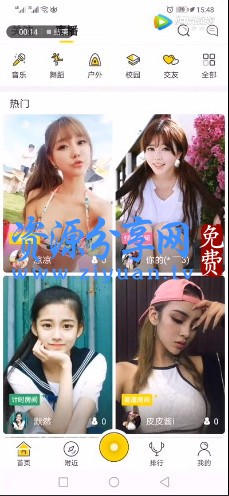 柚子美容美发小程序源码4.3.1