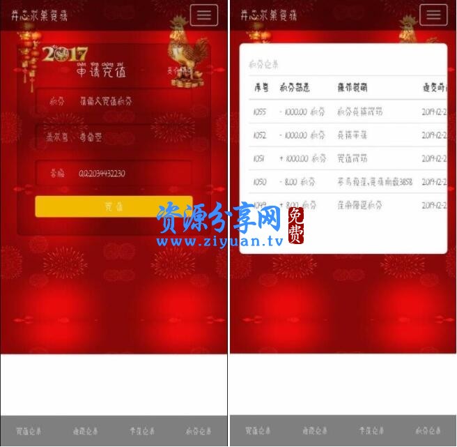 最新开心狗狗游戏源码 H5 免公众号源码带搭建教程