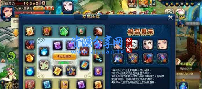 西游梦网页单机版+一键安装即玩+服务端+VIP10 公益服+西游题材 RPG 页游玩法+无限元宝