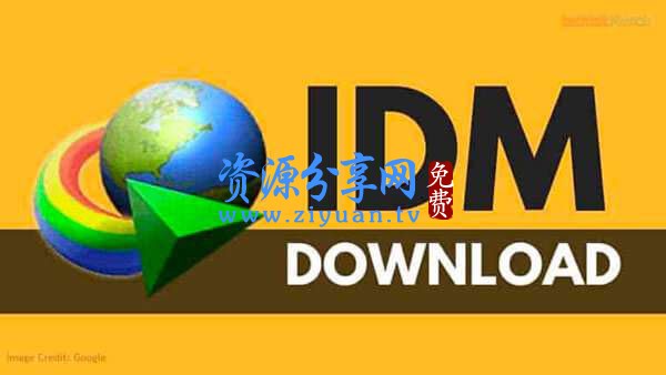 下载加速工具 Internet Download Manager 6.38 中文版 智能下载逻辑加速器
